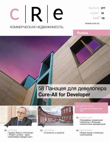 CRE #10 (277) 16-31.05.2016