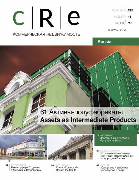 CRE #11 (278) 01-15.06.2016
