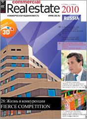 CRE #17 (146) 1–15.09.10