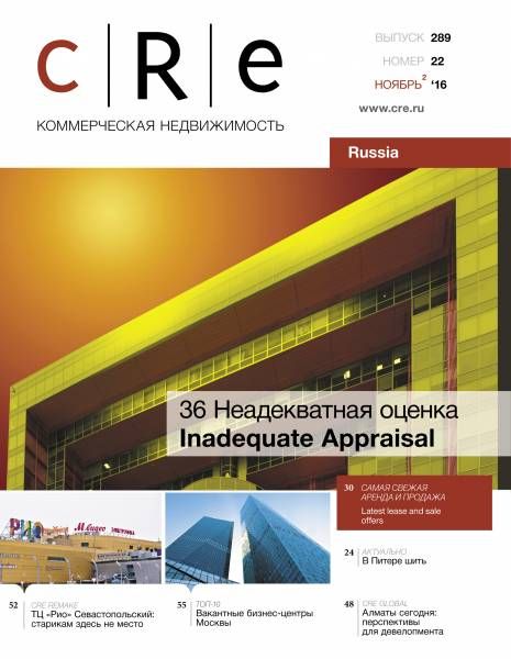 CRE #22 (289) 16-30.11.2016