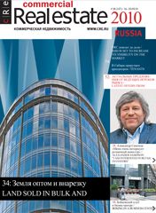 CRE #18 (147) 16–30.09.10
