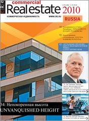 CRE #19 (148) 1–15.10.10