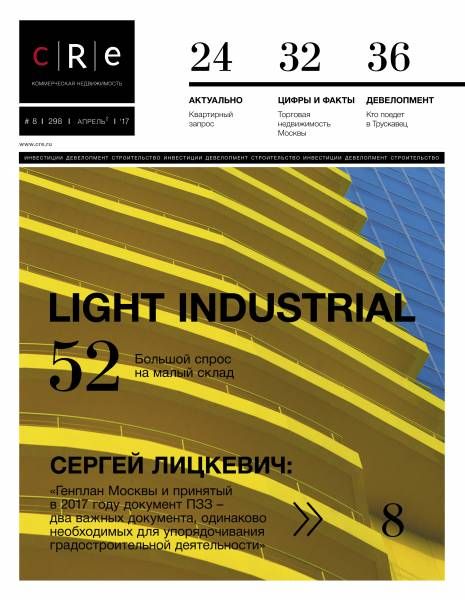 CRE #8 (298) 16.04-30.04.2017