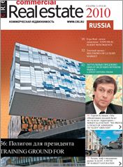 CRE #21 (150) 1-15.11.10