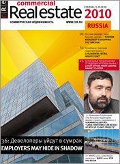 CRE #23 (152) 1–15.12.10