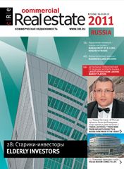 CRE #2 (154) 16-31.01.11