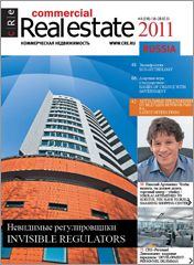 CRE #4 (156) 16–28.02.11