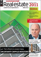 CRE #11 (163) 1–15.06.11