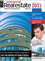 CRE #13 (165) 1–15.07.11