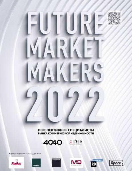 40/40 2022 2022