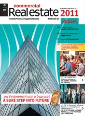CRE #14 (166) 16–31.07.11