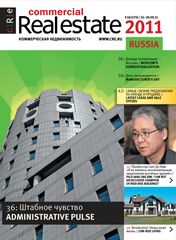 CRE #18 (170) 16–30.09.11