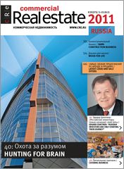 CRE #19 (171) 1-15.10.2011