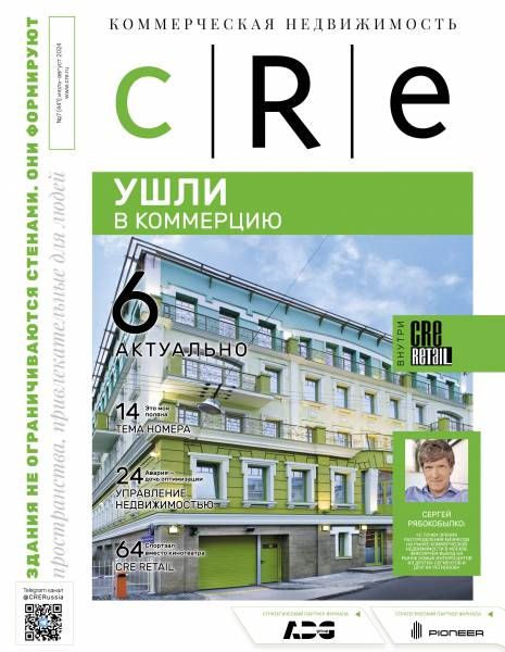 CRE 7(441) Июль