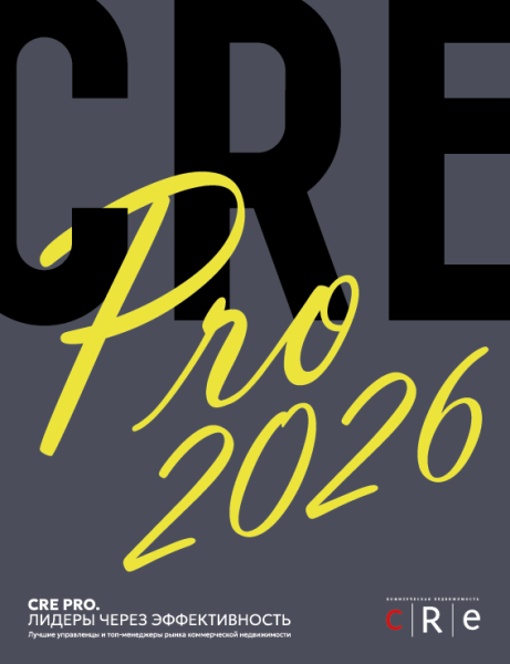 CRE Pro