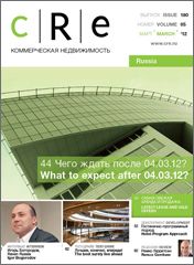 CRE #5 (180) 1-15.03.2012