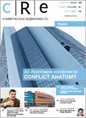CRE #10 (185) 16-31.05.2012