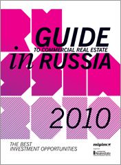 Гид MIPIM MIPIM 2010