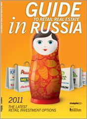 Гид MAPIC MAPIC 2011