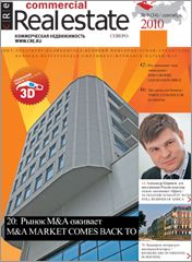 CRE #9 (34) Северо-Запад 09.2010