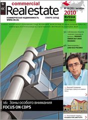 CRE #10 (35) Северо-Запад 10.2010