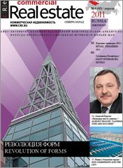 CRE #4 (40) Северо-Запад 04.2011