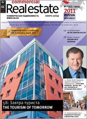 CRE #7 (42) Северо-Запад 07.2011