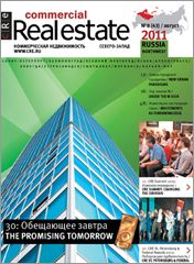 CRE #8 (43) Северо-Запад 08.2011