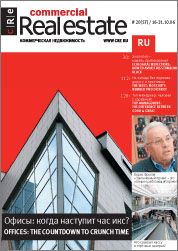 CRE #20 (57) 15-31.10.06