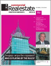 CRE #21 (58) 1-15.11.06
