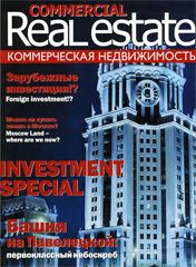 CRE #6 (6) 1-30.06.2003