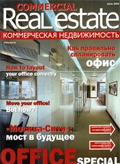 CRE #7 (7) 1-31.07.2003
