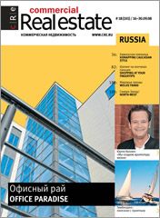 CRE #18 (101) 16-30.09.2008