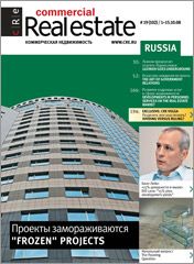 CRE #19 (102) 1-15.10.2008
