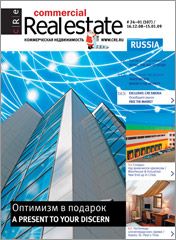 CRE #24 (107) 16-31.12.2008
