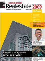 CRE #3 (109) 1-15.02.2009