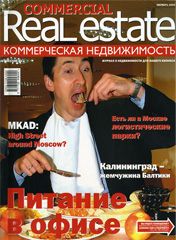 CRE #10 (10) 1-31.10.2003