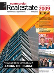 CRE #13 (119) 1-15.07.2009