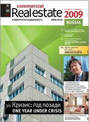 CRE #19 (125) 1-15.10.2009