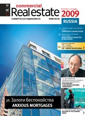 CRE #21 (127) 1-15.11.2009