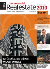 CRE #5 (134) 01-15.03.2010