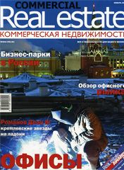 CRE #1 (13) 1-31.01.2004