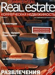 CRE #2 (14) 1-28.02.2004