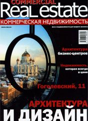 CRE #3 (15) 1-31.03.2004