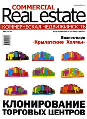 CRE #6 (18) 1-30.06.2004