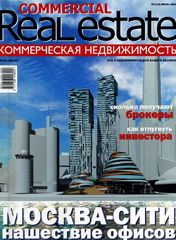 CRE #7 (19) 1-31.07.2004