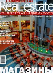 CRE #11 (23) 1-30.11.2004