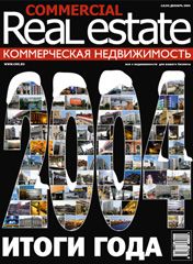 CRE #12 (24) 1-31.12.2004
