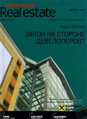 CRE #4 (28) 1-30.04.2005