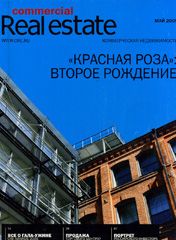 CRE #5 (29) 1-31.05.2005